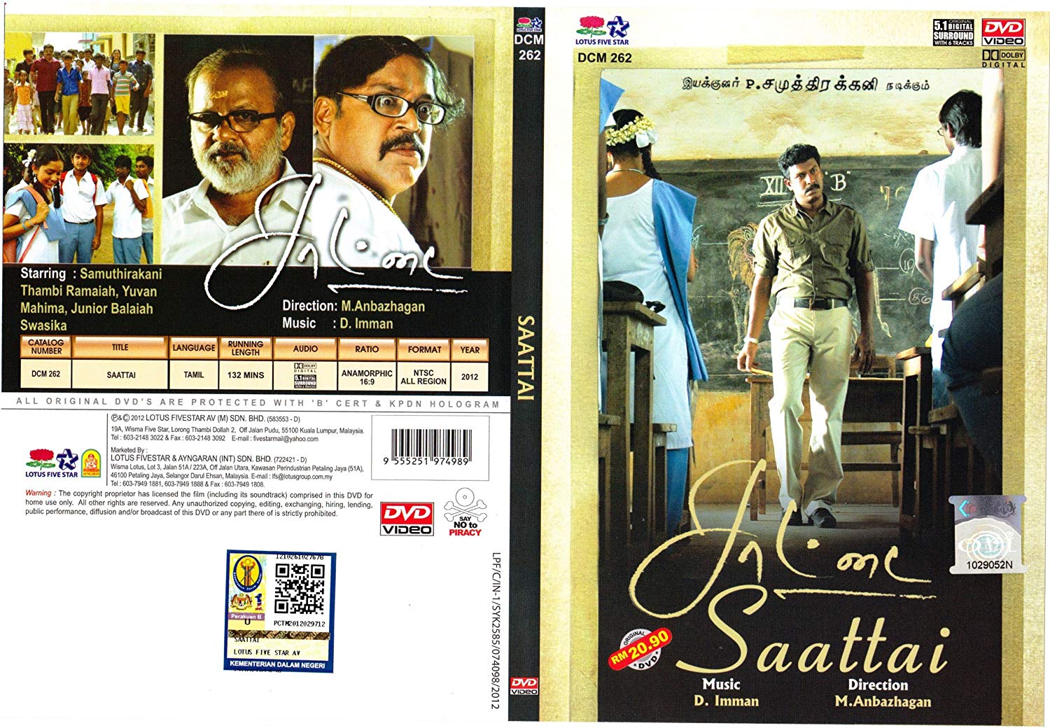 Tamil hd movies download free